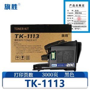 旗胜粉盒TK-1113 支