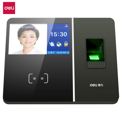 得力(deli)13750人脸指纹触屏考勤机(银黑)