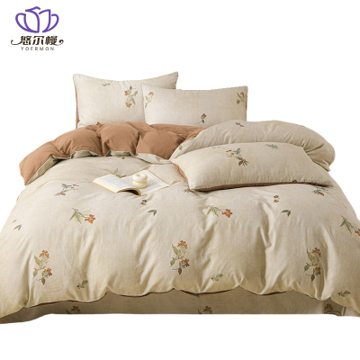 悠尔幔 四件套 150*200cm/套