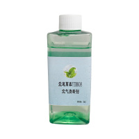 壹通萬鑫YTM608空气清新剂50ml/瓶(计价单位:瓶)透明色