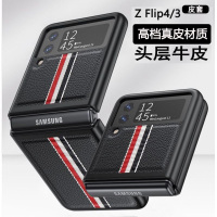 圣幻 真皮中轴保护折叠屏三星zflip4手机壳f7210翻盖zflip3皮套保护套