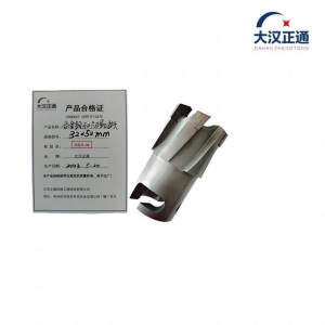大汉正通 开口空心钻头 32*52mm 支