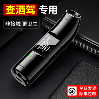 [补贴10%]高精度酒精测试仪测酒驾检测仪吹气式测量仪交通测酒器测酒仪