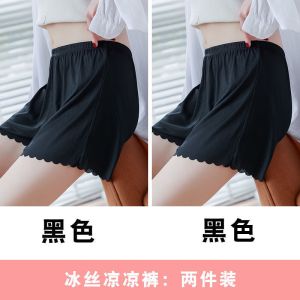 宽松安全裤女防走光可外穿jk打底保险短裤薄款夏冰丝配裙子