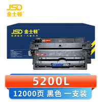 金士顿 硒鼓5200L 支