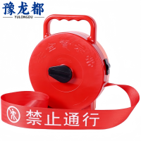 豫龙都警示带警戒线50m卷