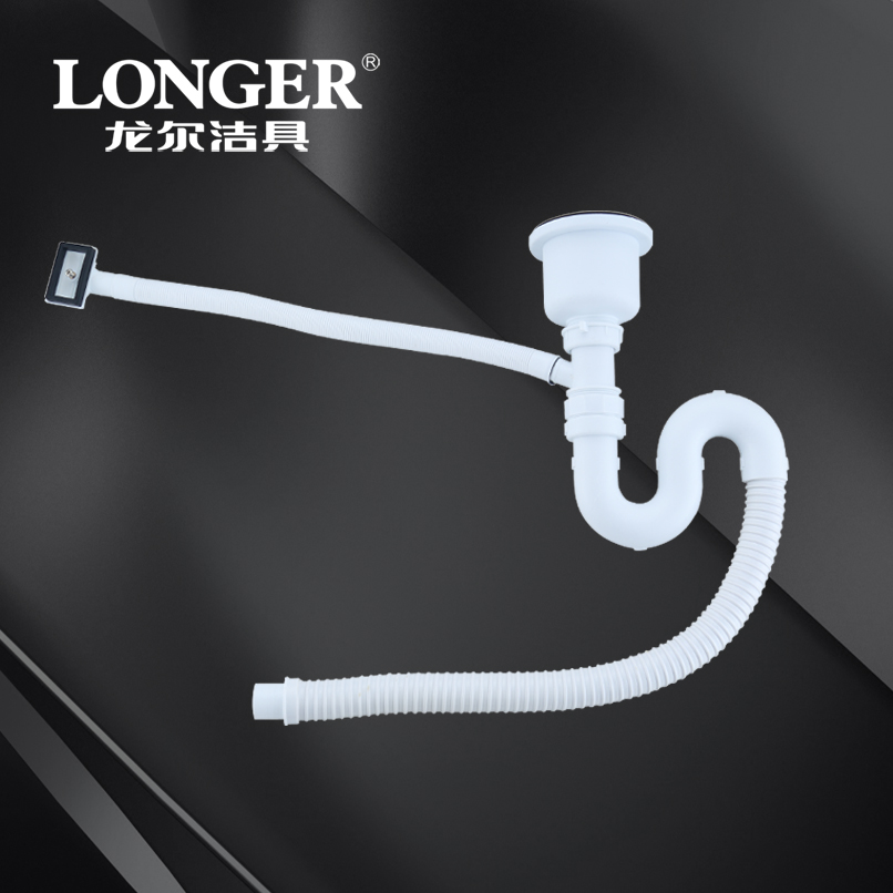 longer 龙尔洁具 厨房下水管下水器单槽水槽排水管配件下水道洗菜盆