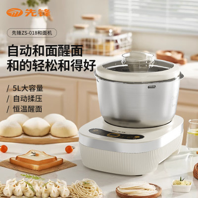 先锋 ZS-018家用和面机