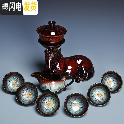 三维工匠建盏自动茶具套装家用半自动石磨陶瓷茶盘茶壶茶杯懒人防烫泡茶器 0924-9头窑变自动一马当先-简约装