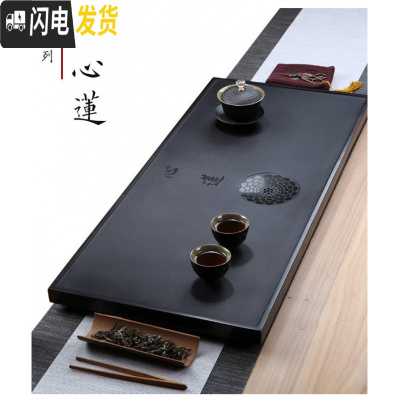 三维工匠乌金石茶盘大小号黑金茶台家用简约天然石材整块石头办公功夫茶具 心莲100-50-3cm(神豪待客)