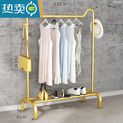 敬平简易挂衣架落地卧室内单杆晾衣服架子阳台网红家用折叠置物衣帽架 升级款-荣耀金-110cm晾晒架