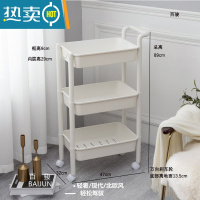 敬平北欧三层小推车带轮夹缝收纳架浴室脸盆塑料防水置物架厨房蔬菜篮