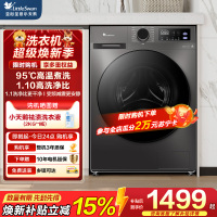小天鹅(LittleSwan)滚筒洗衣机全自动家用 带烘干洗烘一体 大容量TD100V098PRO