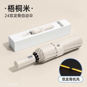 84骨雨伞男折叠全自动伞女学生大号防晒晴雨两用太阳伞ins遮阳伞
