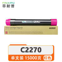 菲耐普 硒鼓 C2270 红 支