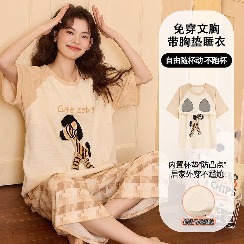 雪花棉夏季新款睡衣女薄款短袖七分裤带胸垫夏天可爱甜美外穿套装