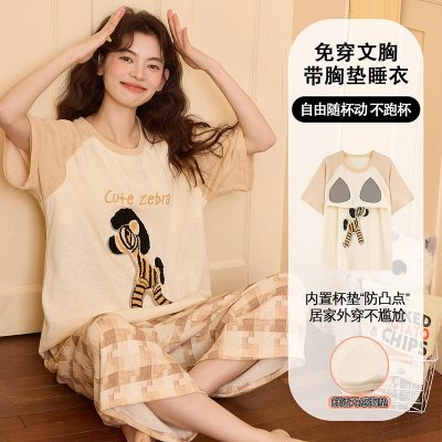 雪花棉夏季新款睡衣女薄款短袖七分裤带胸垫夏天可爱甜美外穿套装