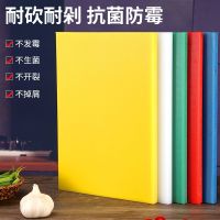 蔚岸 方形菜板60*40*1.5cm多色可选/个