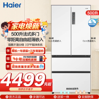 海尔(Haier)500升法式多门冰箱 零距离自由超薄嵌入 EPP超净系统 BCD-500WGHFD4DW9U1