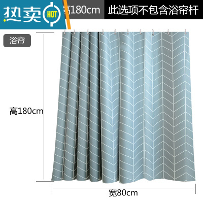 敬平浴室浴帘加厚防水浴帘布卫生间浴帘套装免打孔隔断帘窗帘挂帘