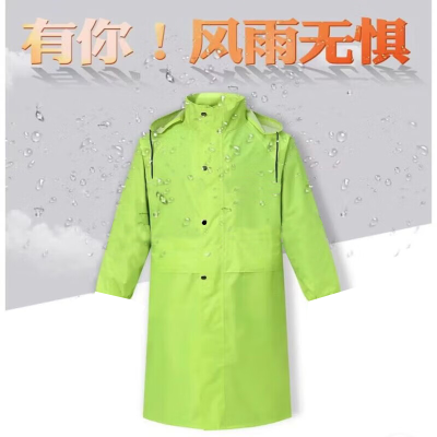 京印年 JYN-17S 均码 连体式 雨衣 (计价单位:件) 荧光绿色