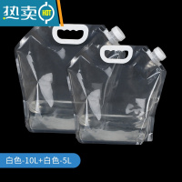 敬平户外水袋便携折叠饮水桶自驾游车载野营运动旅游塑料储蓄水箱罐 白色10L+白色5L