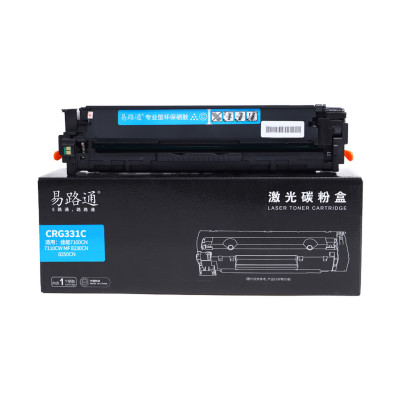 易路通CRG331C 1500页 青色 硒鼓 带芯片 适用佳能Canon 7100Cn鼓粉一体