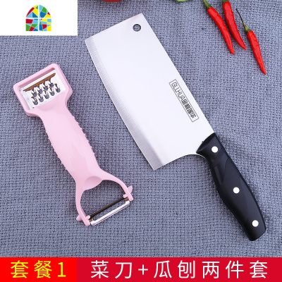 砧板切菜板刀具套装全套厨具家用实木案板厨房菜刀菜板二合一组合 FENGHOU 菜刀菜板24*34汤勺四件套[粉桥形刨]