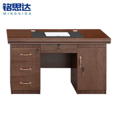 铭思达办公桌1.2米张