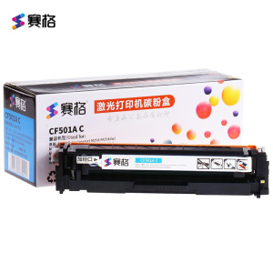 赛格CF501A-C硒鼓易加粉
