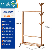 敬平衣帽架实木衣架樱桃木色落地卧室折叠晾衣架家用挂衣架放衣服架子 树形带轮可移动款樱桃木色96cm