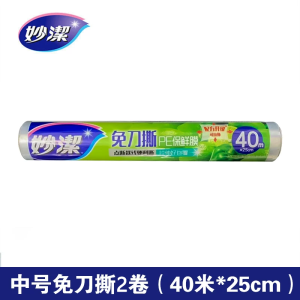 妙洁中号PE保鲜膜大卷家用经济装耐高温食品级专用一次性