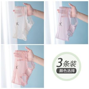 内裤女士冰丝裆性感蕾丝新款少女生中腰短裤