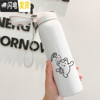 三维工匠保温杯女带吸管儿童韩版便携水杯不锈钢大人简约清新可爱学生杯子 纯白洗澡熊480