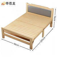 帝德龙实木折叠床办公室便携午睡床ZC2 2050*900*760mm