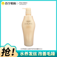 资生堂专业美发芯护理道洗发露深澈净化柔肤清洁水活修护系列洗发水洗头膏500ml