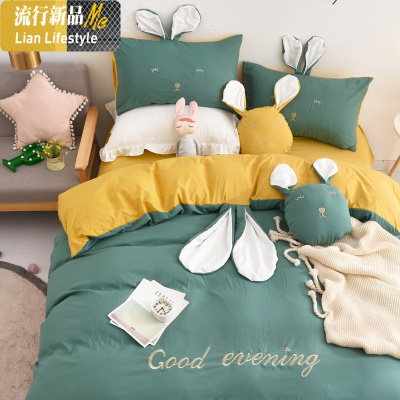 ins风兔耳朵纯色水洗棉四件套少女心超软der磨毛床上用品床单被套 三维工匠