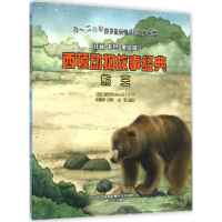 [M]熊王-9787531348092