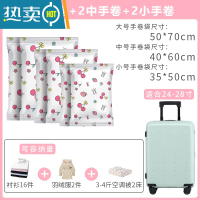 敬平免抽气手卷密封真空压缩袋行李箱专用衣物旅行收纳羽绒服衣服器 2大2中2小 免抽气手卷式!出行专用!