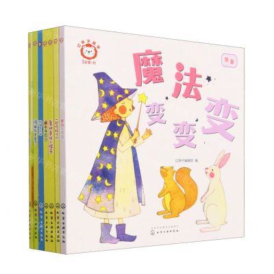 [N]红狮子数学(3岁第1阶共7册)-9787122417046