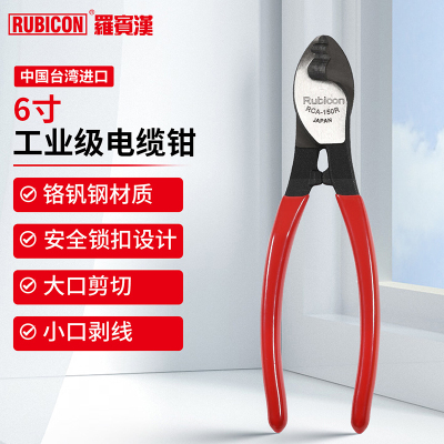 达昭 7寸 不锈钢电子剪 把