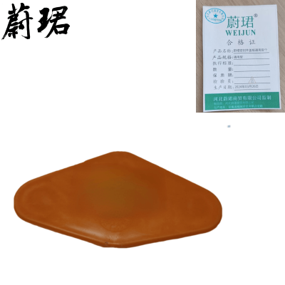 蔚珺密封件盖板通用型个