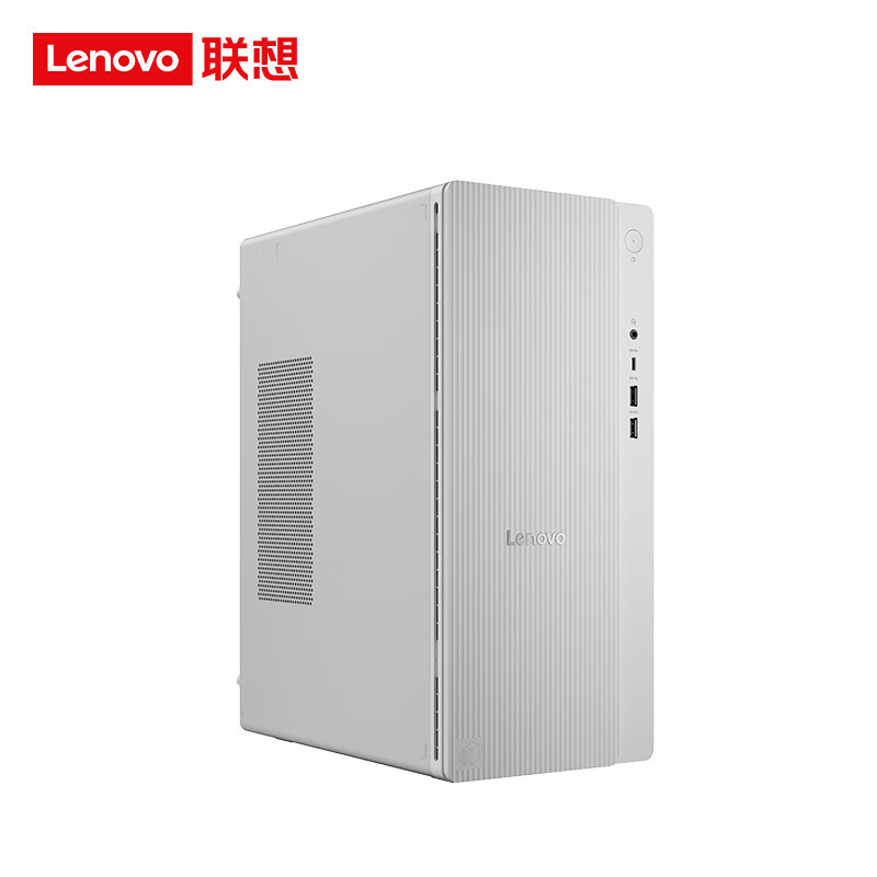 联想(Lenovo)天逸510pro 定制 台式机电脑主机大机箱(酷睿U7_265 32G 2TB SSD wifi win11)单主机 商务办公家用学习娱乐 定制