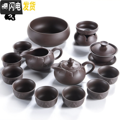 三维工匠宜兴紫砂功夫茶具套装家用配件原矿老紫泥西施壶陶瓷茶杯茶壶 14头原矿紫砂(黑)+茶洗-佛心