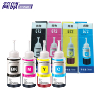 简微墨水672四色 套