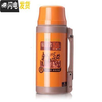 三维工匠不锈钢保温水壶户外大容量2车载水壶1600不锈钢保温大水杯 1200橙色保温杯