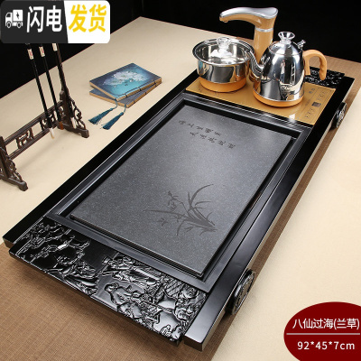 三维工匠全自动茶具套装家用功夫实木花梨鸡翅茶盘茶台一体电磁炉上水整套 兰花八仙过海388元