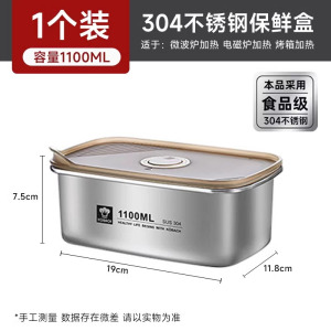 康巴赫304不锈钢保鲜盒系列(多规格可选)