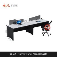 苏宁 质凡 办公家具 职员办公桌屏风员工位办公室桌子 并排两人位