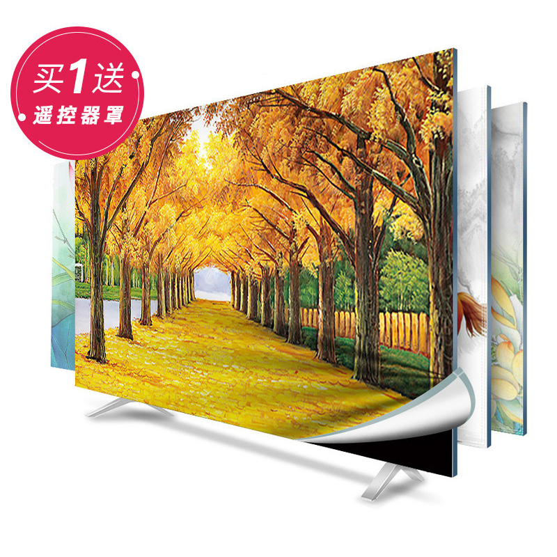 京城派 电视罩防尘罩套简约现代曲面电视机罩挂式液晶客厅55英寸50英寸 057黄金满地 75寸定制款(175*96cm)